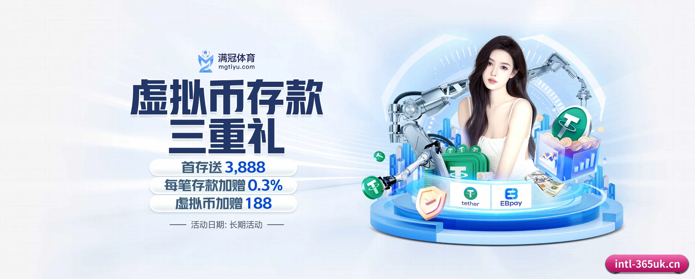 365英国 APP